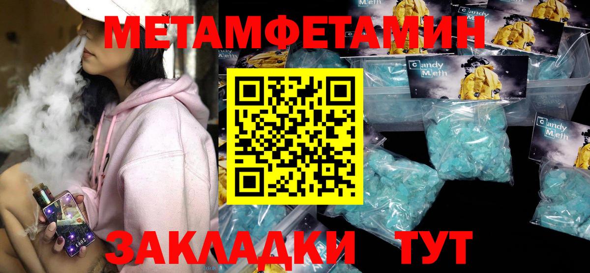АМФЕТАМИН  Вход с VPN  это состав  АМФЕТАМИН  Amphetamine 97%  Людиново 