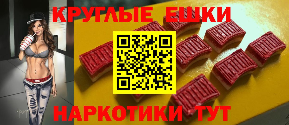 ЭКСТАЗИ Дубай Людиново