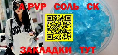 СК Бугуруслан