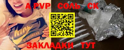 СК Бугуруслан