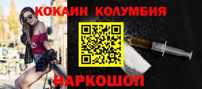 ГАЛЛЮЦИНОГЕННЫЕ ГРИБЫ Бузулук