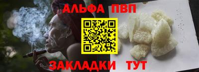 mdpv Будённовск