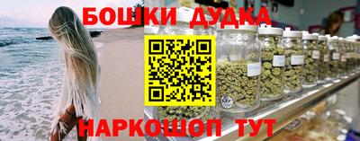 ГАЛЛЮЦИНОГЕННЫЕ ГРИБЫ Бузулук