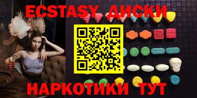 ГАЛЛЮЦИНОГЕННЫЕ ГРИБЫ Бузулук