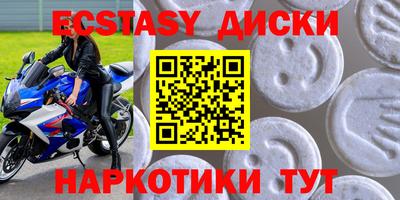 ГАЛЛЮЦИНОГЕННЫЕ ГРИБЫ Бузулук