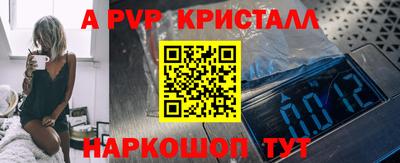 сатива Шелехов