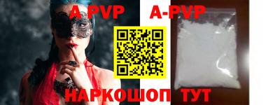 mdpv Будённовск