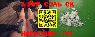 ГАЛЛЮЦИНОГЕННЫЕ ГРИБЫ Бузулук