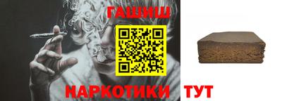 ГАЛЛЮЦИНОГЕННЫЕ ГРИБЫ Бузулук
