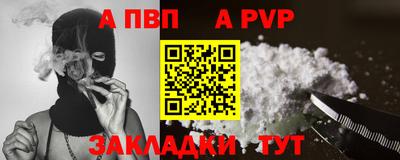 mdpv Будённовск