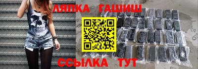 ГАЛЛЮЦИНОГЕННЫЕ ГРИБЫ Бузулук