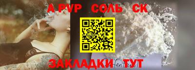 СК Бугуруслан