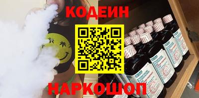 ГАЛЛЮЦИНОГЕННЫЕ ГРИБЫ Бузулук