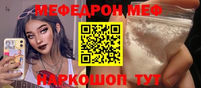 Альфа ПВП Шебекино