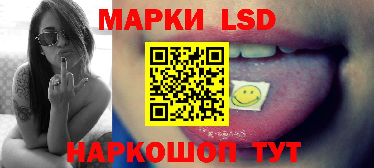 LSD-25 экстази ecstasy  Вход с VPN  Людиново  ЛСД экстази ecstasy 