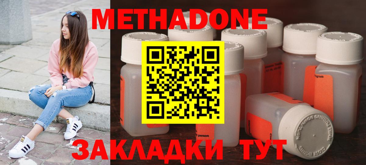 Конопля  MDMA  Вход с VPN  Меф МЯУ МЯУ кристаллы  ГАШИШ  Людиново  ГАШ 