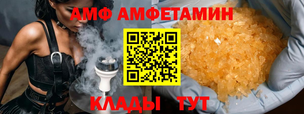 Людиново  Метамфетамин витя  Метамфетамин витя  Вход с VPN 