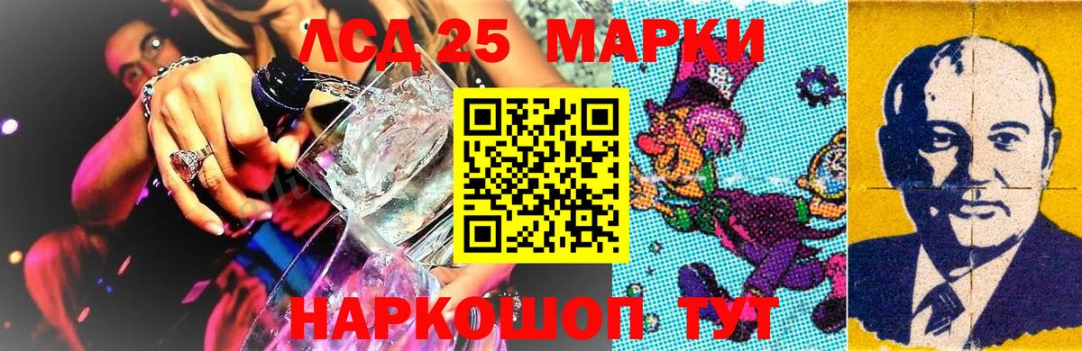 сколько стоит  Марки NBOMe 1500мкг  Вход с VPN  Людиново 