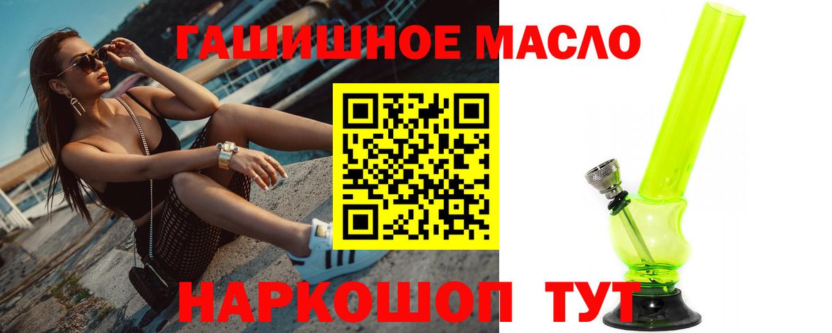 Codein Людиново