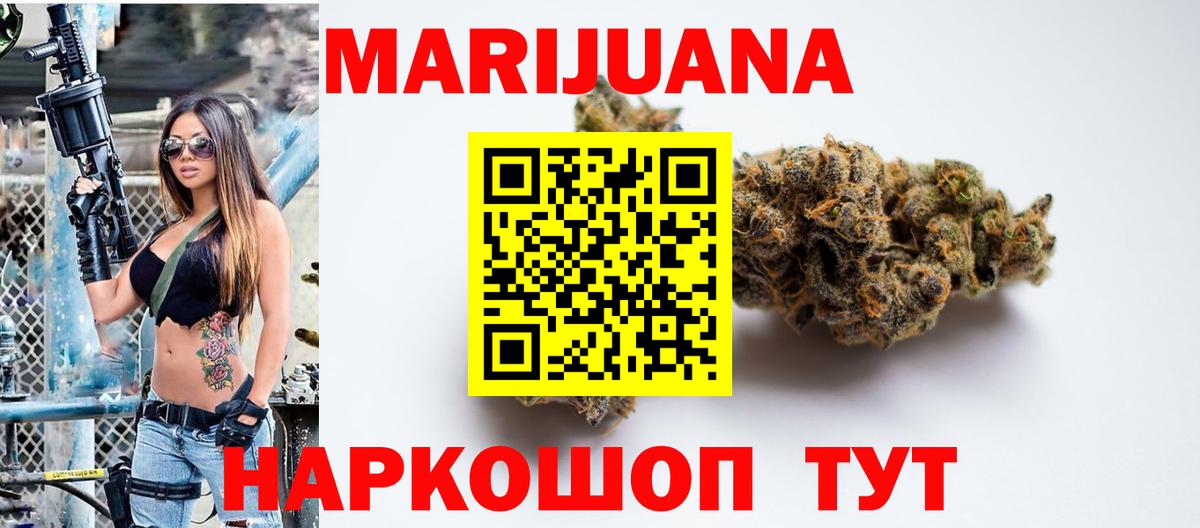 Бошки марихуана OG Kush  Бошки Шишки THC 21%  МАРИХУАНА семена  МАРИХУАНА MAZAR  Вход с VPN  Людиново 